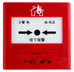 J-SAP-TCSB5234H Digital Manual Call Point (with Jack)