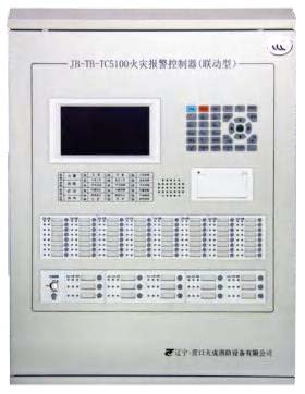 MATRIX 1LM C-TECH Automatic Fire Alarm Control Panel