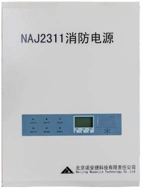 NAJ2210 Fire Telephone Panel