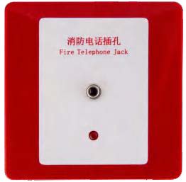 JTGB-IV-TC601 Addressable Ultraviolet Flame Detector